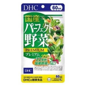 ●60日国産パーフェクト野菜プレミアム 240粒 4511413405611×1