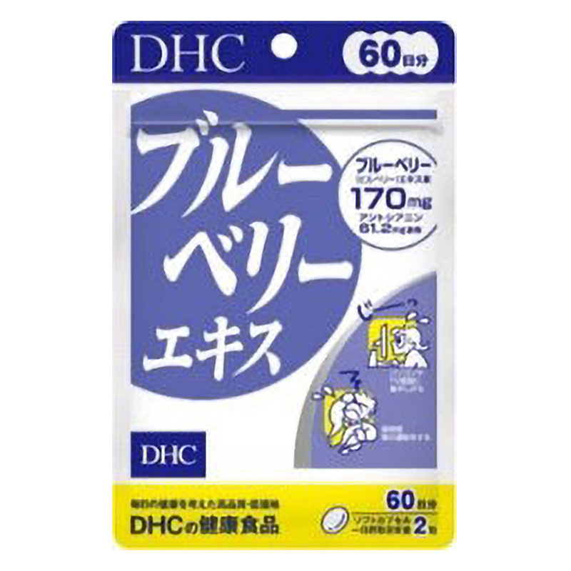 ●60日ブルーベリーエキス 120粒 4511413401972×1