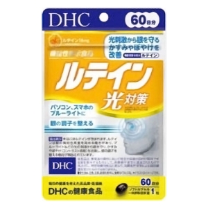 ●60日ルテイン光対策 60粒【機能性表示食品】