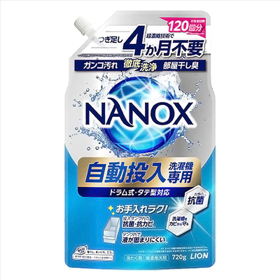 ●NANOX 自動投入洗濯機専用 爽やかなアクアソープの香り 720g 4903301363064×1