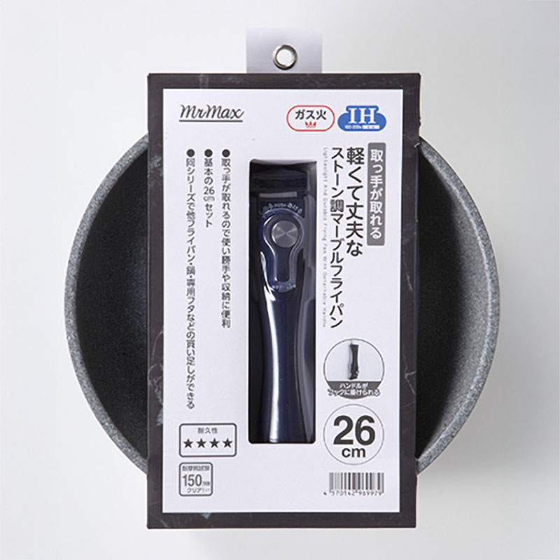 ●取手が取れる 軽くて丈夫なストーン調マーブルフライパン 26cm ガス火・IH対応 4570142969979×1