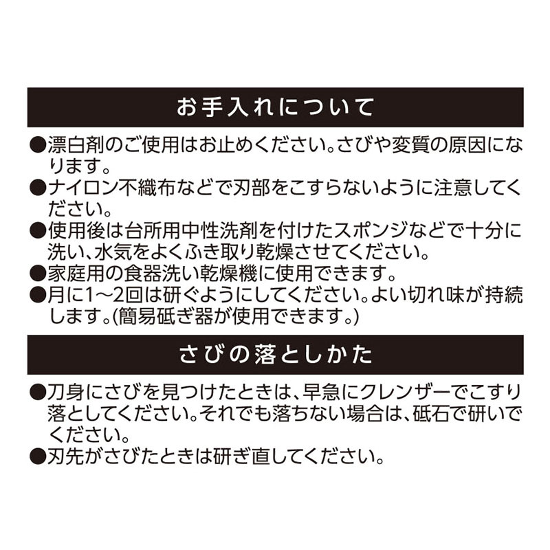 ●オールステンレス 三徳包丁 全長29.5cm 刃渡り16.5cm 4570142969931×1