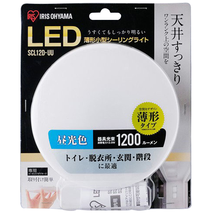 ●LED小型シーリング 薄形 1200lm 昼光色 SCL12D-UU 4967576384254×1