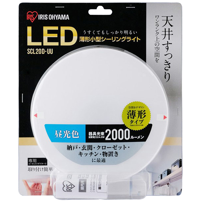 ●LED小型シーリング 薄形 2000lm 昼光色 SCL20D-UU 4967576384285×1