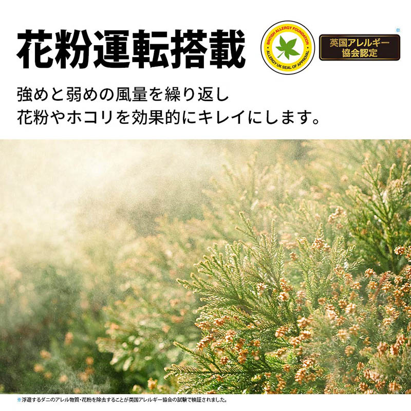 ●加湿空気清浄機 KI-RS40W ホワイト系 4974019179933×1