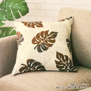 ●クッションカバー 45×45cm ブラウン 4573595484457×1