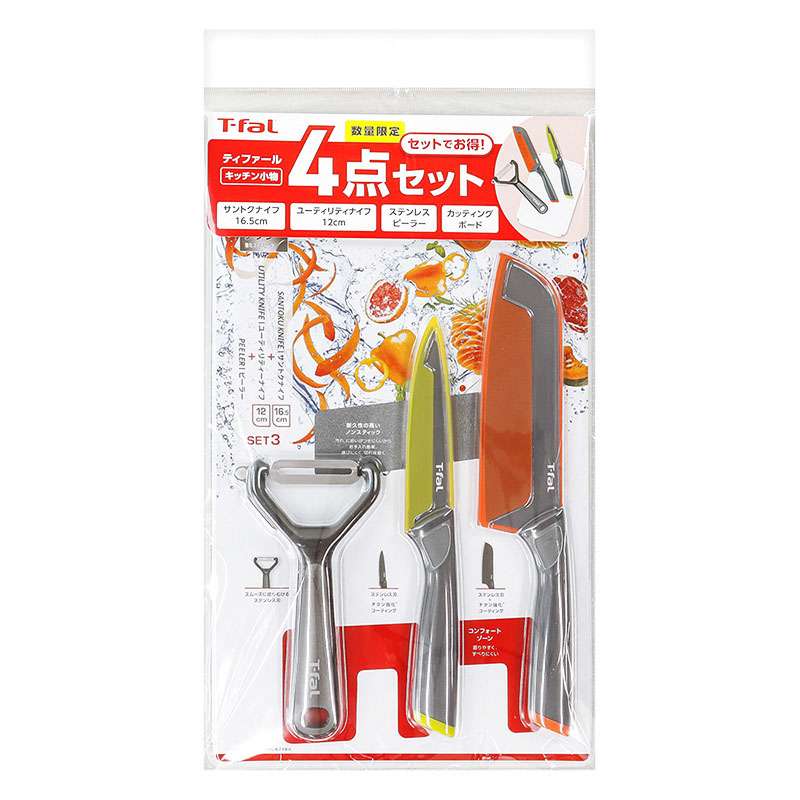 ●ティファール キッチン小物 4点セット 4905314153540×1
