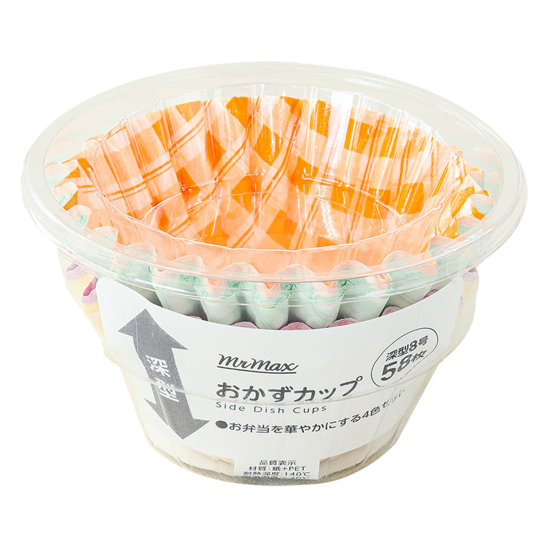 ●おかずカップ 深型8号 58枚入 4570142959499×1
