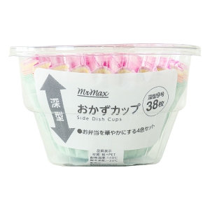 ●おかずカップ 深型9号 38枚入 4570142959505×1