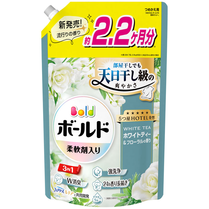 ●ボールドジェル ホワイトティー 詰め替え ウルトラジャンボ 1580g 4987176335722×1