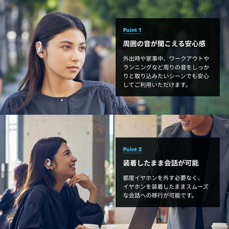 ●Soundcore AeroFit  オープンイヤー型ワイヤレスイヤホン A3872N11 ブラック 4571411214189×1