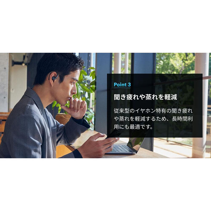 ●Soundcore AeroFit  オープンイヤー型ワイヤレスイヤホン A3872N11 ブラック 4571411214189×1