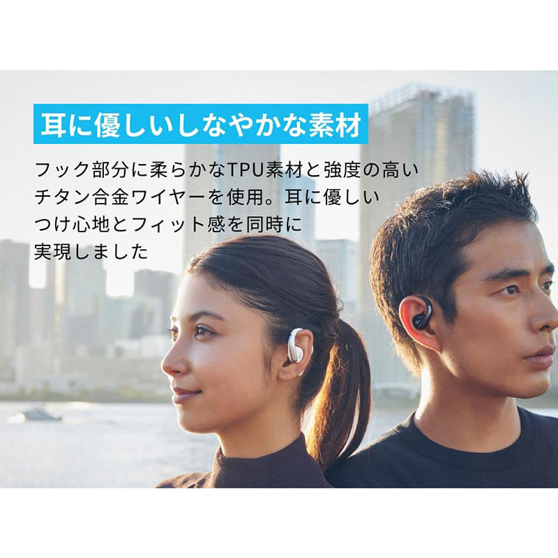 ●Soundcore AeroFit  オープンイヤー型ワイヤレスイヤホン A3872N21 ホワイト 4571411214196×1