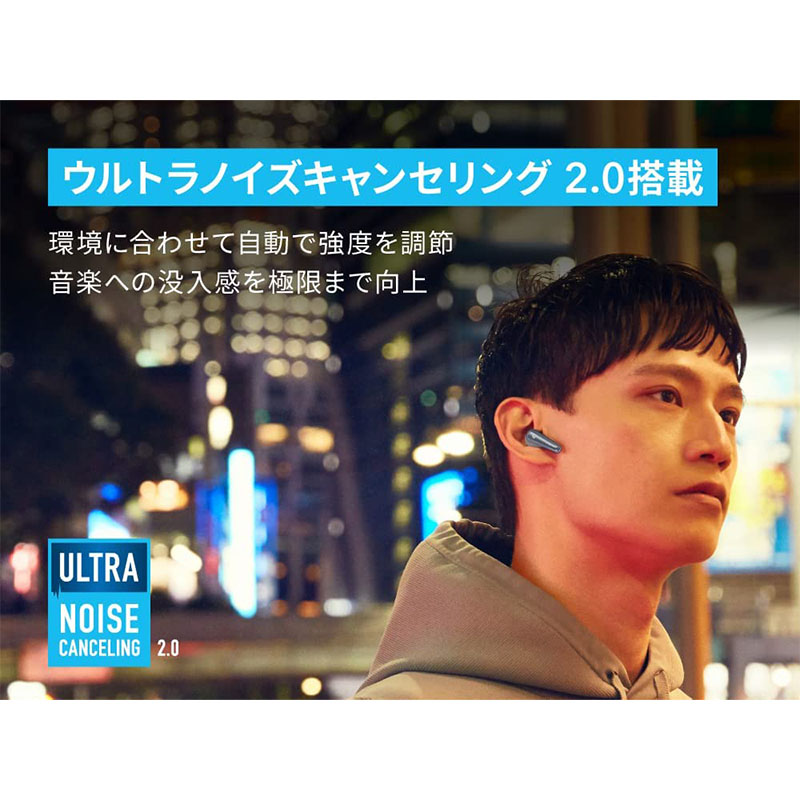 ●Soundcore Liberty 4 ノイズキャンセリング完全ワイヤレスイヤホン A3953N31 スカイブルー 4571411206085×1