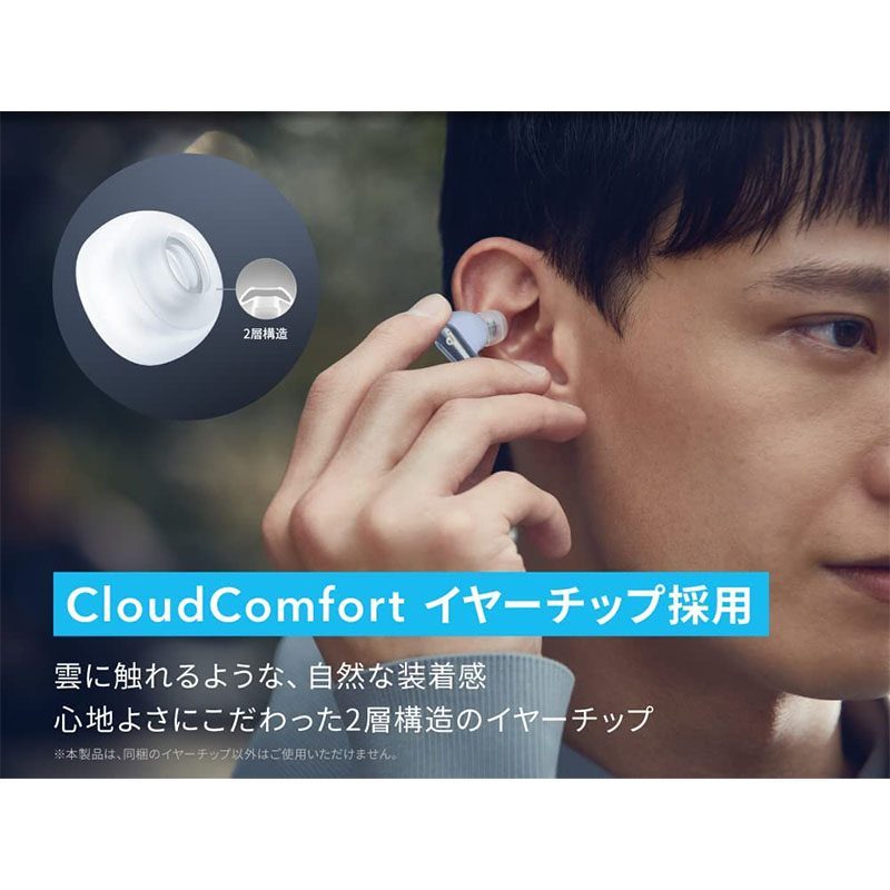 ●Soundcore Liberty 4 ノイズキャンセリング完全ワイヤレスイヤホン A3953N31 スカイブルー 4571411206085×1