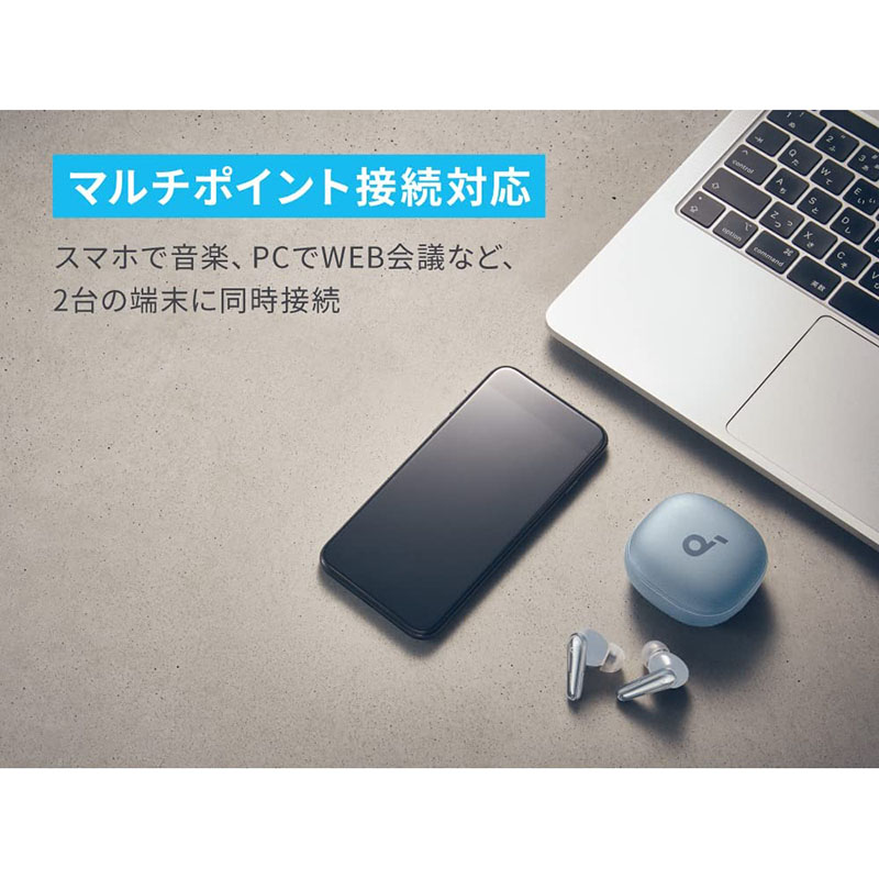 ●Soundcore Liberty 4 ノイズキャンセリング完全ワイヤレスイヤホン A3953N31 スカイブルー 4571411206085×1