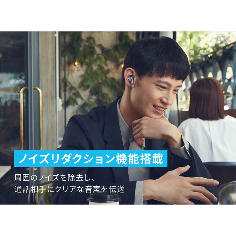 ●Soundcore Liberty 4 ノイズキャンセリング完全ワイヤレスイヤホン A3953N31 スカイブルー 4571411206085×1