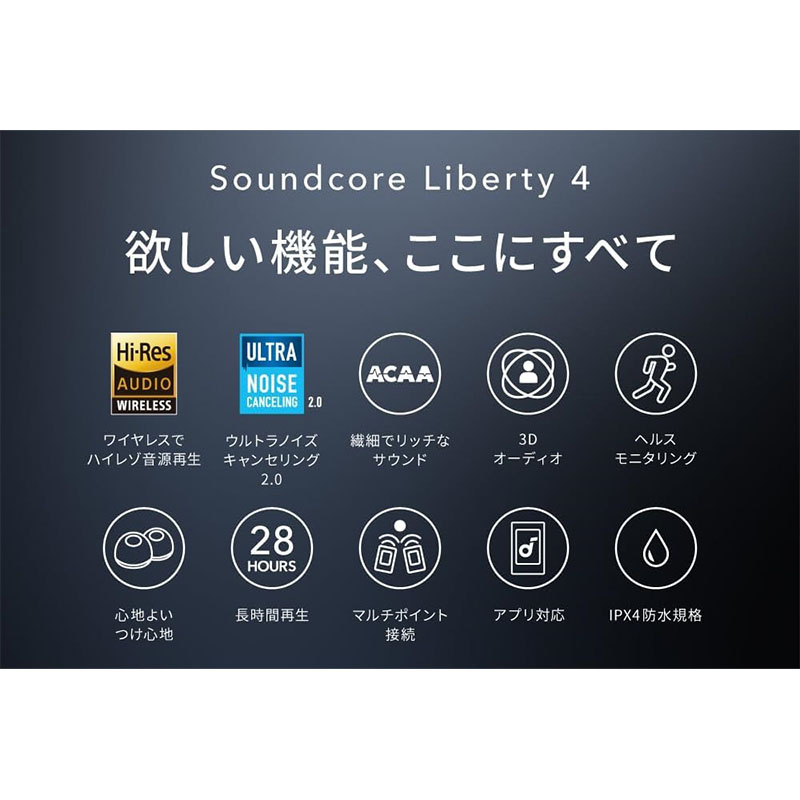 ●完全ワイヤレスイヤホン A3953NB1 4571411211720×1