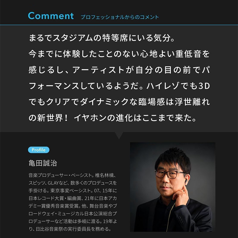 ●完全ワイヤレスイヤホン A3953NB1 4571411211720×1