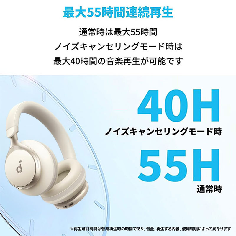 ●完全ワイヤレスオーバーヘッドイヤホンA3035021 4571411211621×1