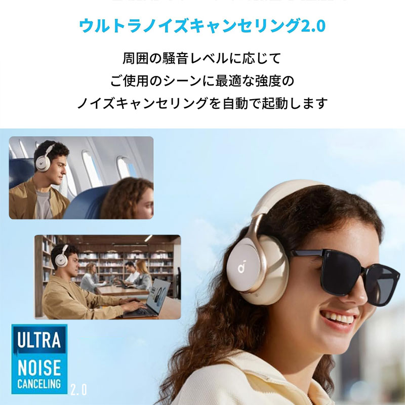 ●完全ワイヤレスオーバーヘッドイヤホンA3035021 4571411211621×1