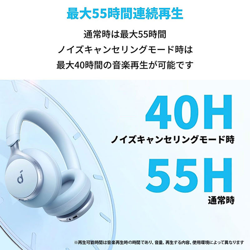 ●完全ワイヤレスオーバーヘッドイヤホンA3035031 4571411211638×1