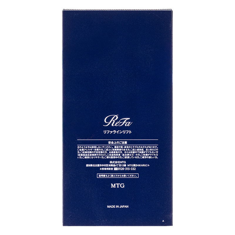 ●リファ ラインリフト RF－WF2331C 4974011803522×1