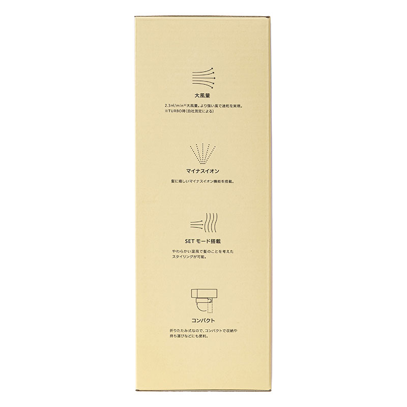 ●スピーディーイオンドライヤー クリームイエロー SAL24013-MY 4571607690902×1