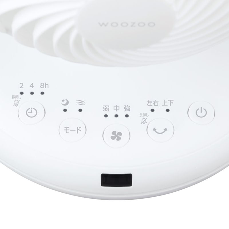 ●ACボール型サーキュレーター PCF-BC15TEC-W ホワイト 4967576740920×1