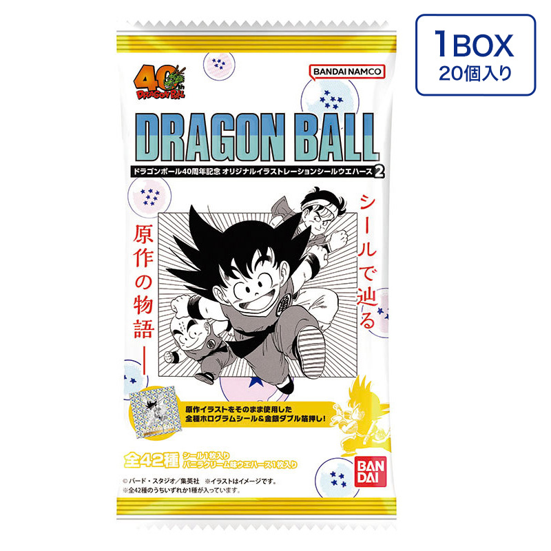 ドラゴンボール40周年記念 オリジナルイラストレーション シールウエハース２ 4570117928512×20