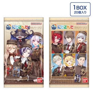 にじさんじ ウエハース2 4570117923449×20