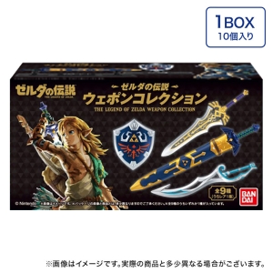 ゼルダの伝説 ウェポンコレクション 4570117924590×10