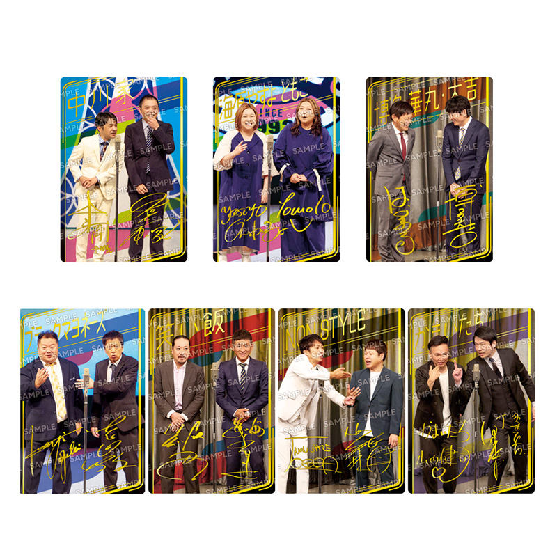 よしもと漫才コレクション ツインウエハース 4570117923432×20