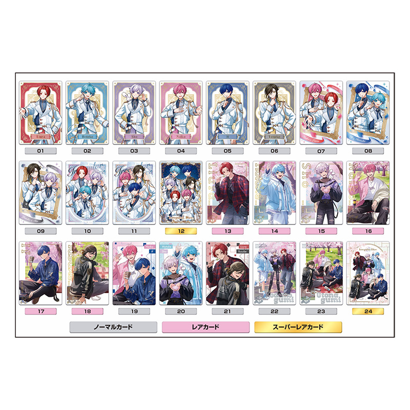 いれいす カードウエハース 4570117926549×20