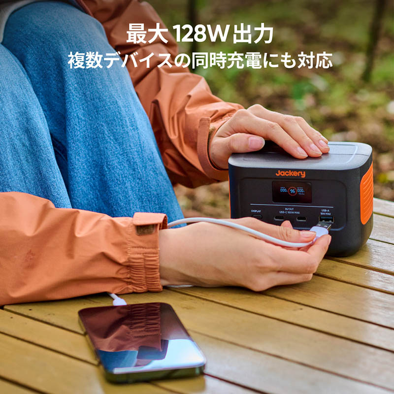 ●ポータブル電源 Explorer 100 Plus JE-100A グレー|オレンジ