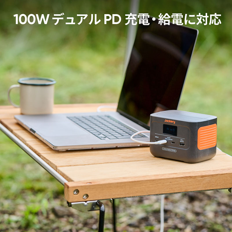 ●ポータブル電源 Explorer 100 Plus JE-100A グレー|オレンジ
