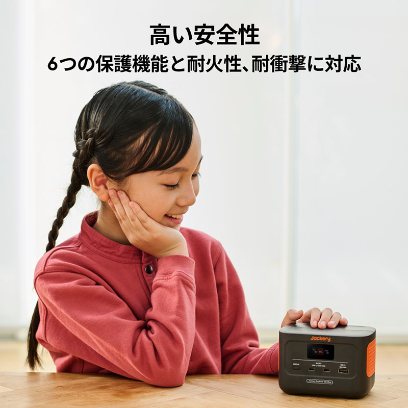 ●ポータブル電源 Explorer 100 Plus JE-100A グレー|オレンジ
