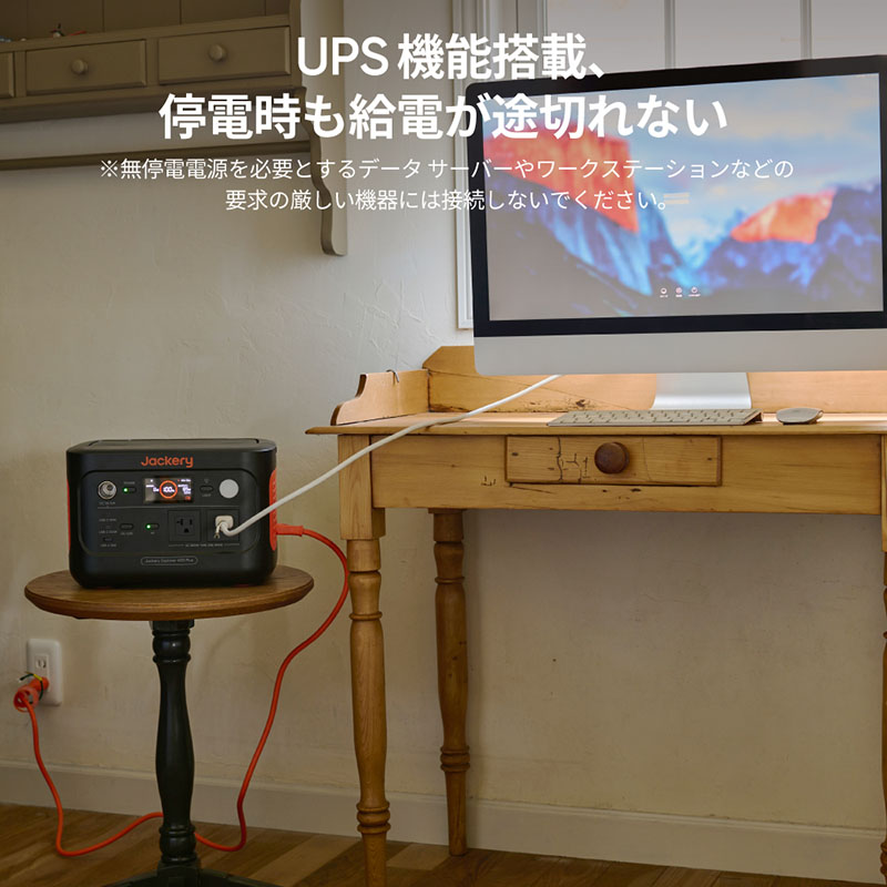 ●ポータブル電源 600 JE-600C Plus グレー|オレンジ