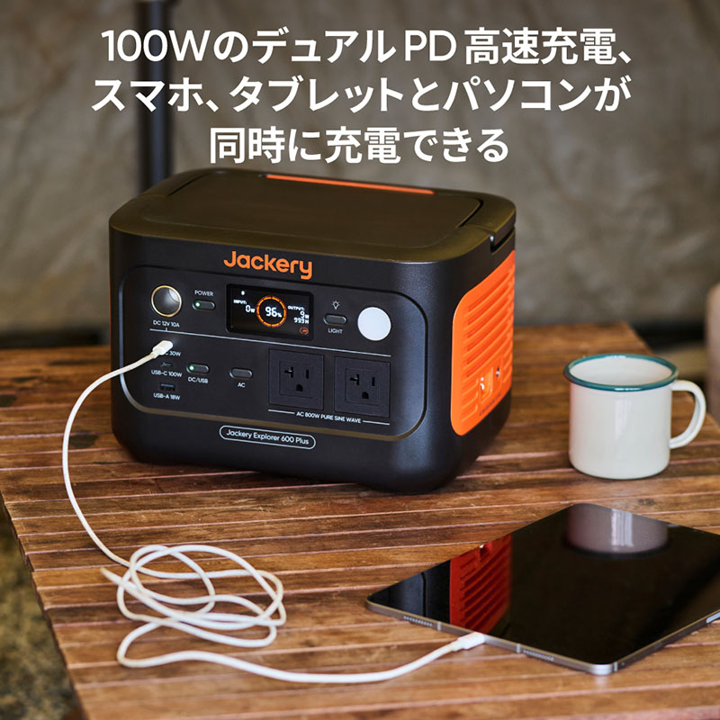 ●ポータブル電源 600 JE-600C Plus グレー|オレンジ