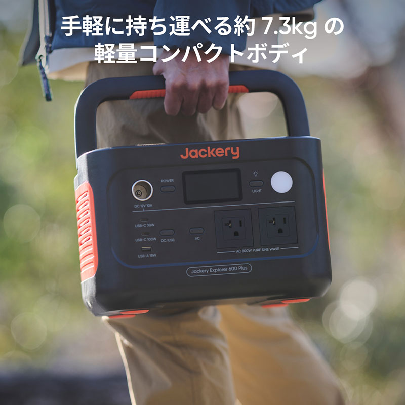 ●ポータブル電源 600 JE-600C Plus グレー|オレンジ