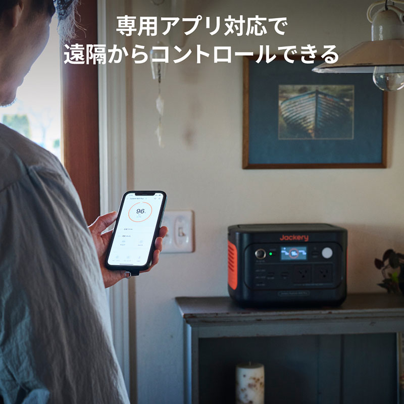 ●ポータブル電源 600 JE-600C Plus グレー|オレンジ