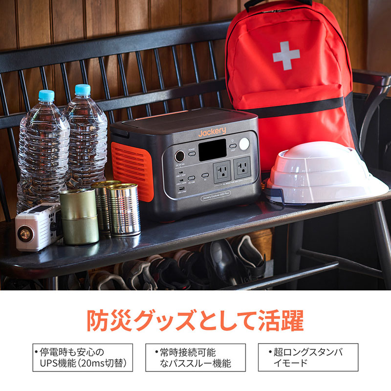 ●ポータブル電源 600 JE-600C Plus グレー|オレンジ