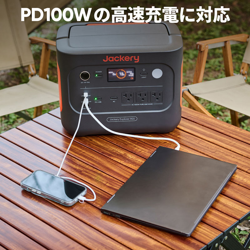 ●ポータブル電源 900 JE-900A グレー|オレンジ