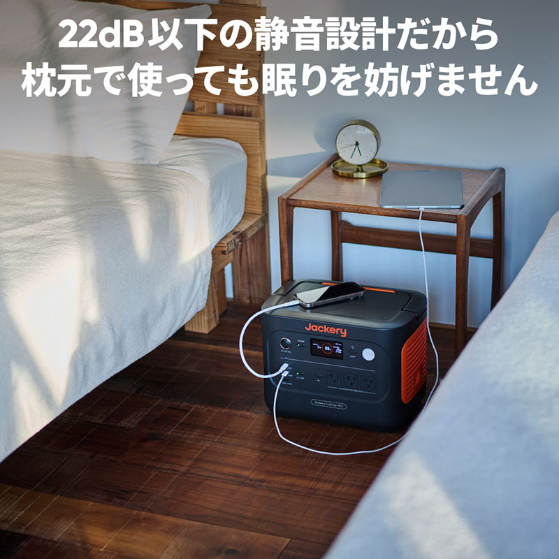 ●ポータブル電源 900 JE-900A グレー|オレンジ