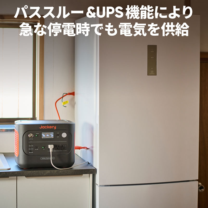 ●ポータブル電源 900 JE-900A グレー|オレンジ