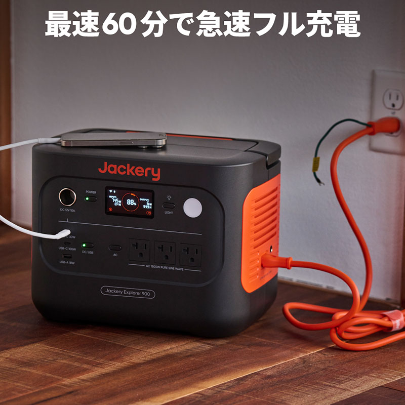 ●ポータブル電源 900 JE-900A グレー|オレンジ