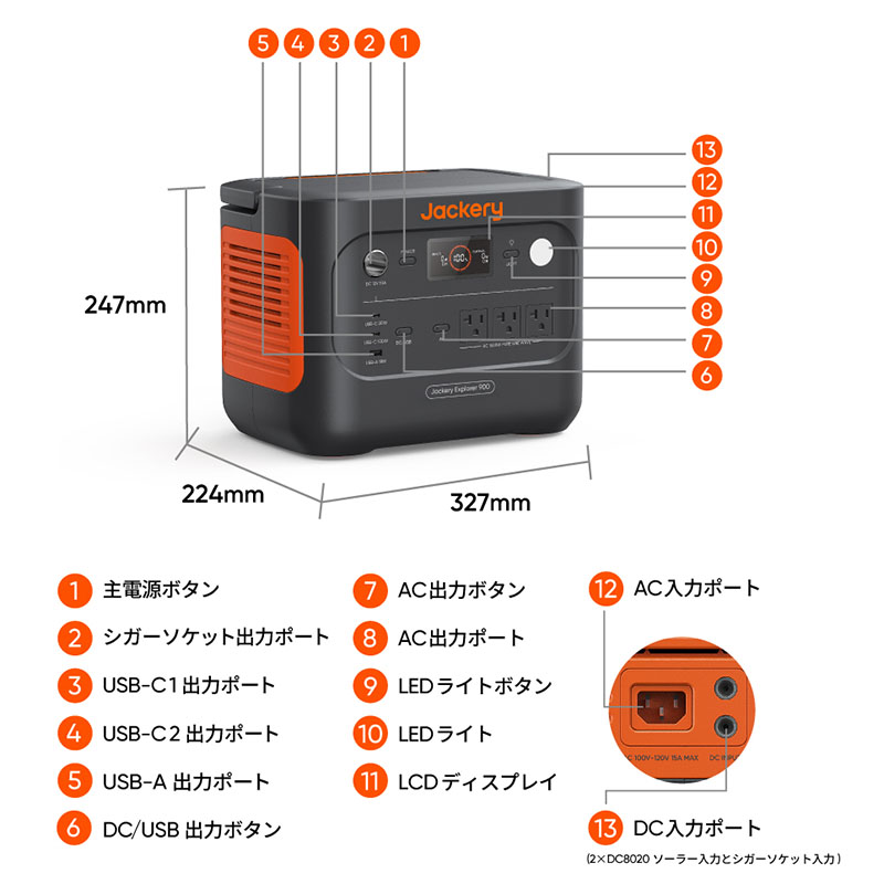 ●ポータブル電源 900 JE-900A グレー|オレンジ