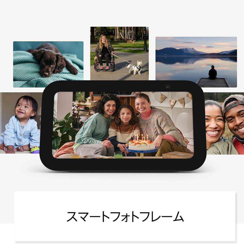 Amazon Echo Show 5 第3世代 チャコール B09B2PF8S4 ｜ ミスター