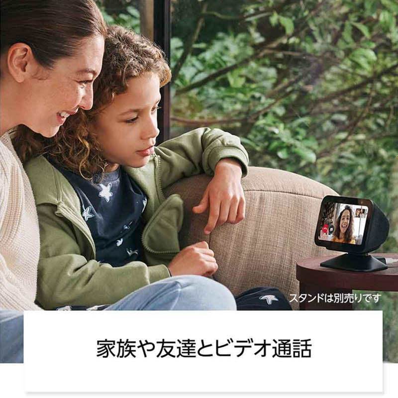 Amazon Echo Show 5 第3世代 グレーシャーホワイト B09B2RLPLV