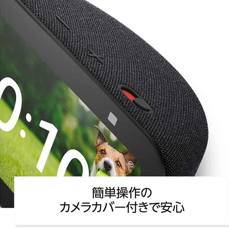 Amazon Echo Show 5 第3世代 グレーシャーホワイト B09B2RLPLV